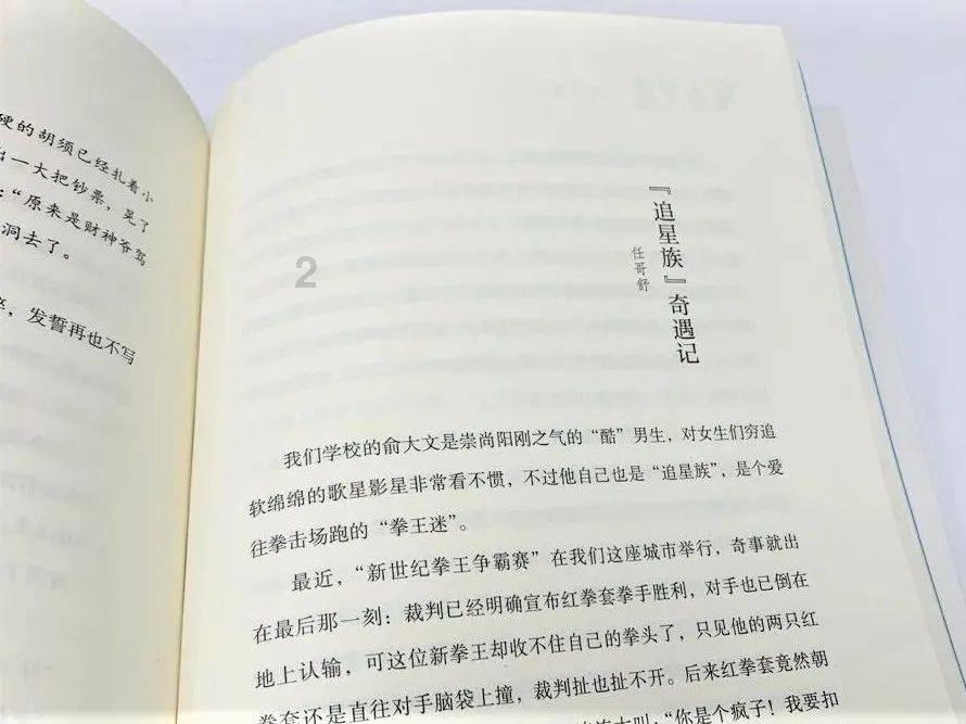 棒球训练赛