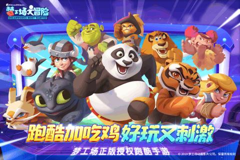 注意躲避