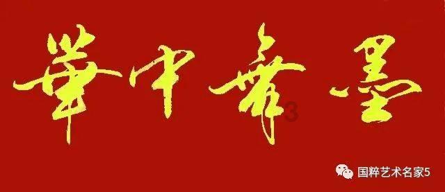水浒传18~21主要内容游戏画面
