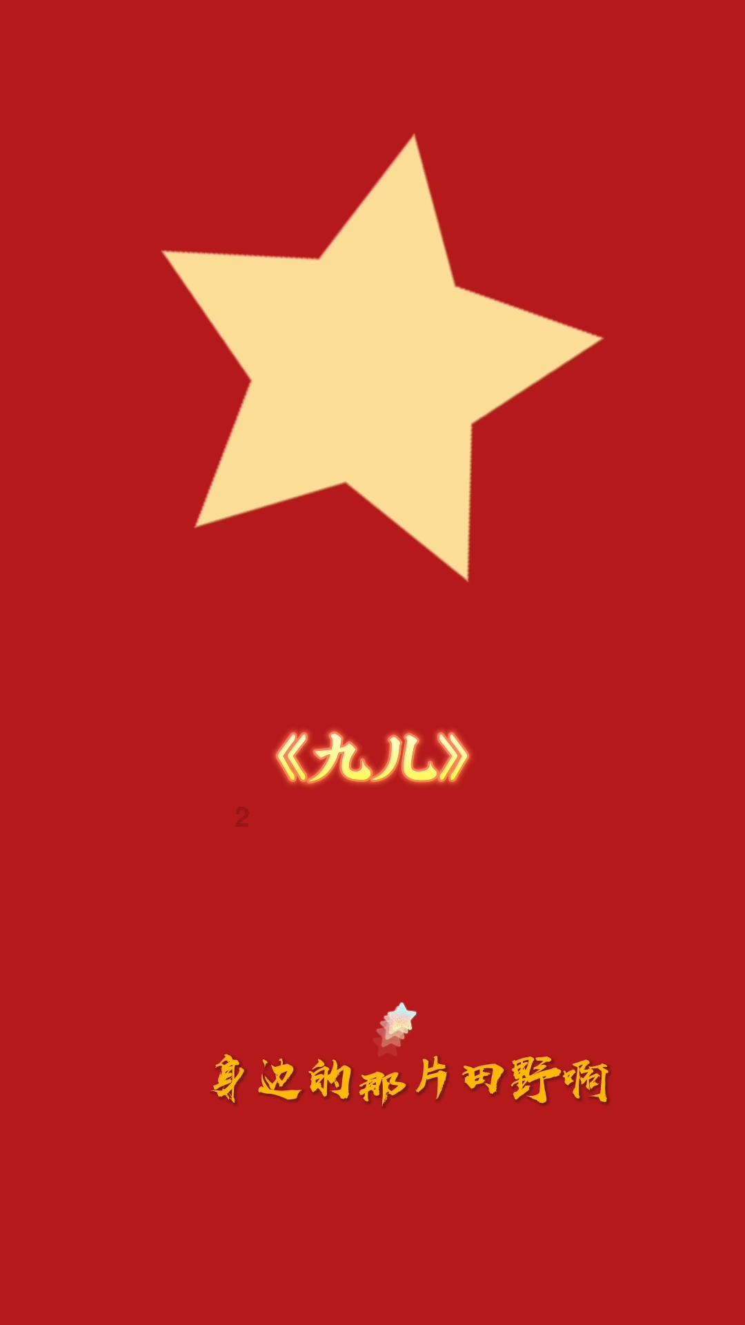 秘宝猎人