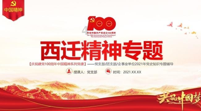 逃离拇指山地