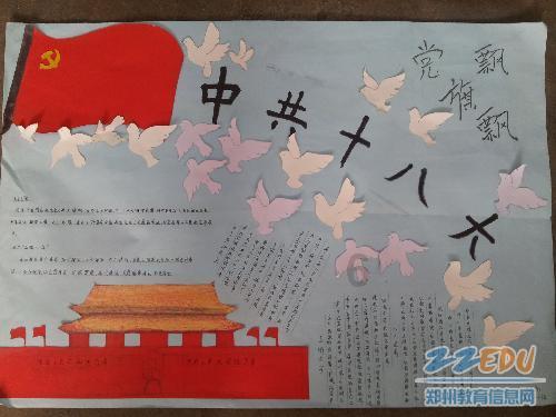 逗小猴开心系列164
