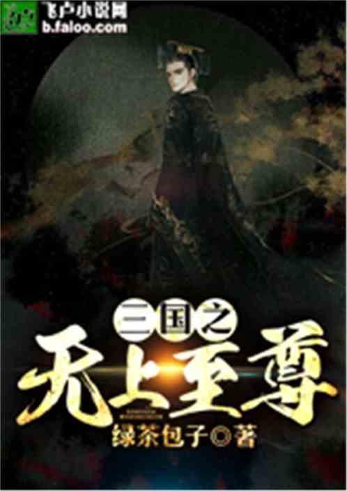 勇士防御战2