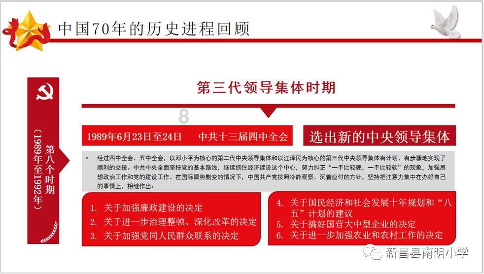 奶粉日报 | 飞鹤、蒙牛、a2新品上市;澳优增购及伊利认购益生菌公司Bioflag股权;婴幼儿配方液态奶拟纳入注册管理
