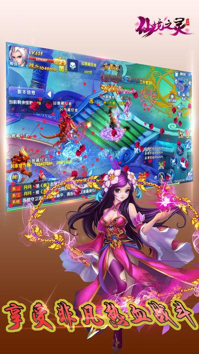 小魔女学园